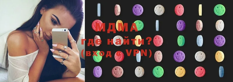 гидра   Кингисепп  MDMA Molly 